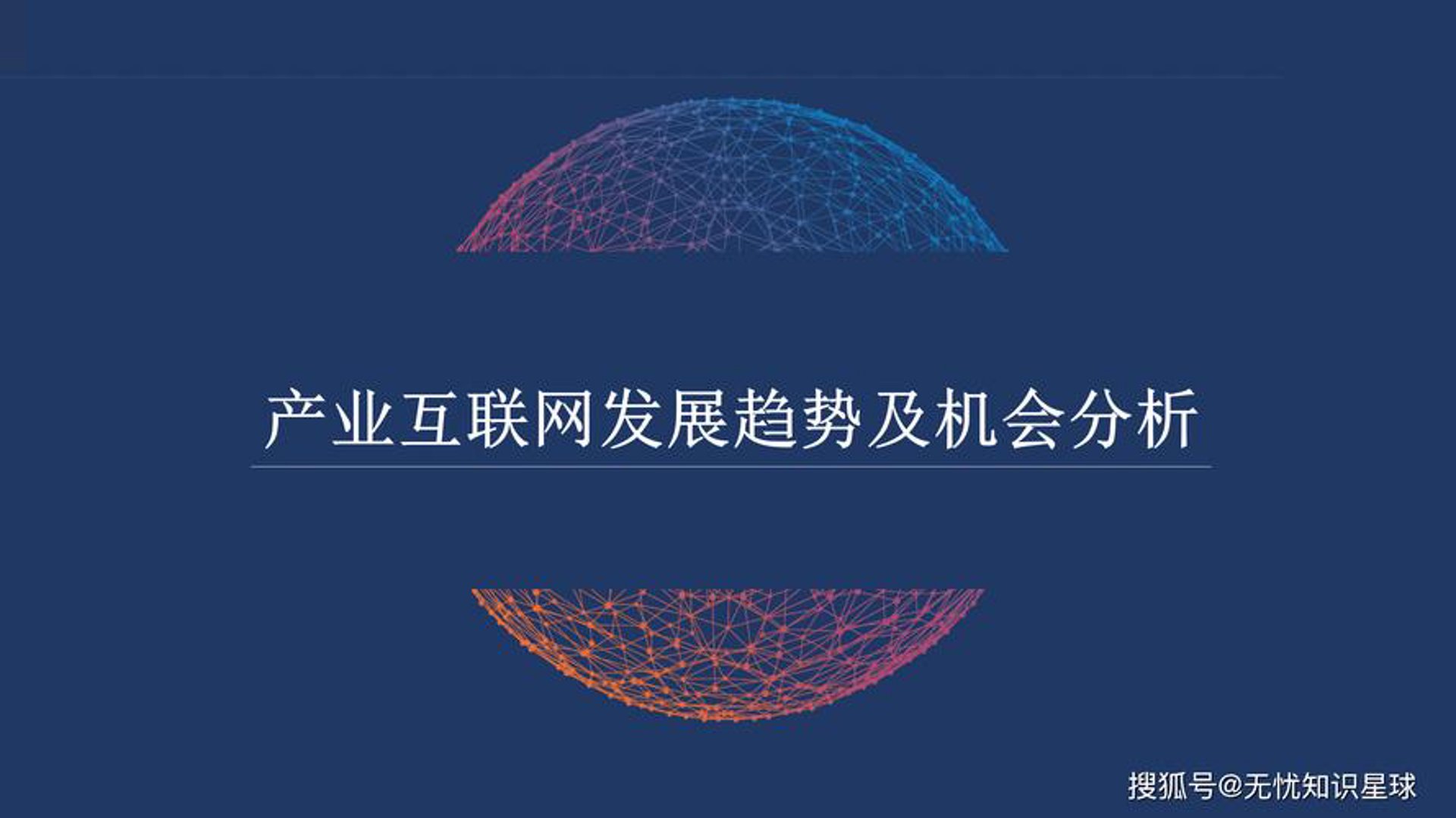 人人微店科技